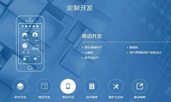 什么是软件二次开发？B体育线上平台,B体育（中国）公司