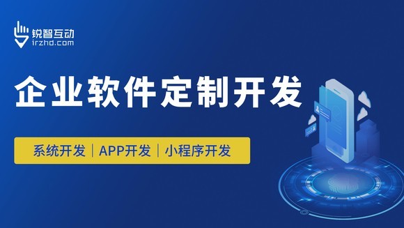 小程序开发：教育、电商B体育线上平台,B体育（中国）价格和周期